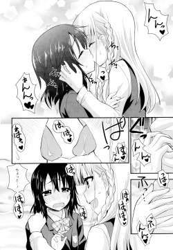 Page 56 of Aya Yuri Vol. 10