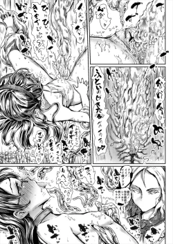 Page 21 of Ooyodo-san ga Shokushu de Guchogucho Manga