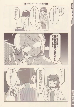 Page 15 of RITSU+COLLE