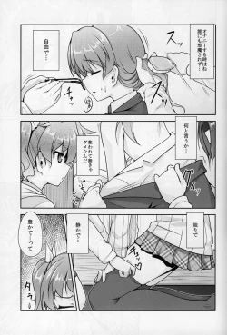 Page 8 of JosoOna Ecstasies 5