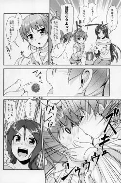 Page 9 of JosoOna Ecstasies 5