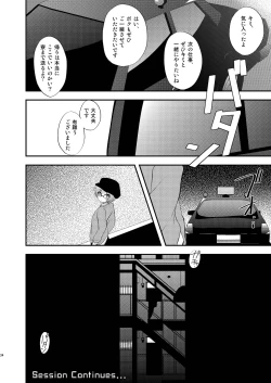 Page 34 of Tricolor Party