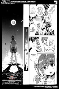 Page 307 of Shinkyoku no GrimoireCh. 1-16 + Side Story x 3