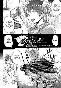 Page 437 of Shinkyoku no GrimoireCh. 1-16 + Side Story x 3