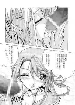 Page 11 of GESELLSCHAFT:neun