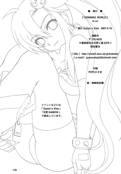 Page 109 of SPINNING WORLD