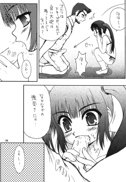 Page 15 of SPINNING WORLD