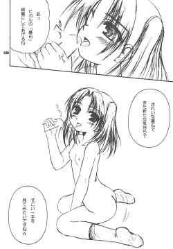 Page 99 of SPINNING WORLD