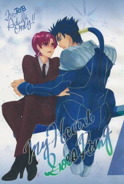 Page 1 of My Heart Goes Bang