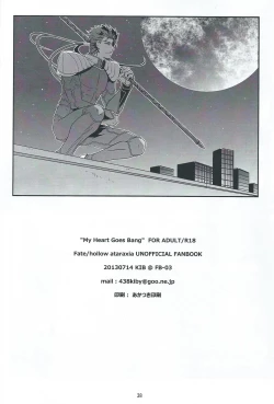 Page 37 of My Heart Goes Bang