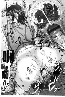 Page 180 of HamiChijo