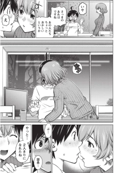 Page 60 of Ookii Onnanoko wa Daisuki Desuka Vol.1