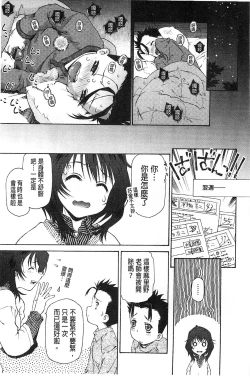 Page 139 of Jakuniku Kyousyoku