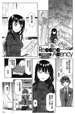 Page 153 of Jakuniku Kyousyoku