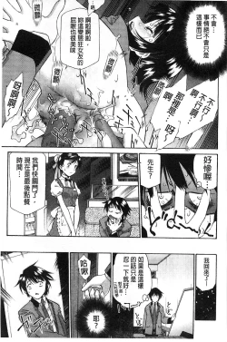 Page 41 of Jakuniku Kyousyoku