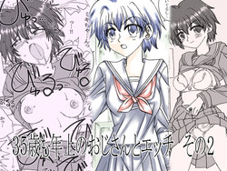 Download 35-sai mo Toshiue no Ojisan to Ecchi Sono 2