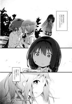 Page 175 of Aya Yuri Vol. 11