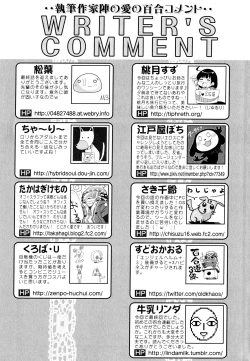 Page 176 of Aya Yuri Vol. 11