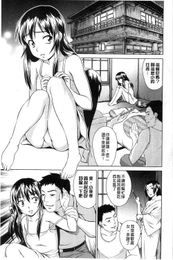 Page 168 of Shoujo no Iroha