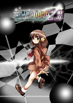 Page 13 of Fushigi SekaiNonona 23