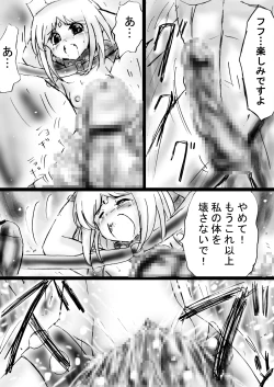 Page 150 of Fushigi SekaiNonona 23