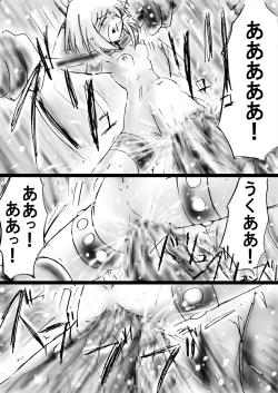 Page 151 of Fushigi SekaiNonona 23