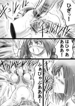 Page 28 of Fushigi SekaiNonona 23