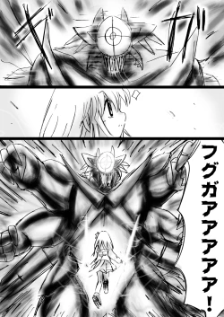 Page 46 of Fushigi SekaiNonona 23