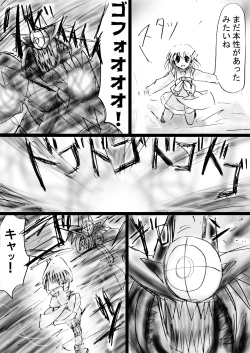 Page 47 of Fushigi SekaiNonona 23