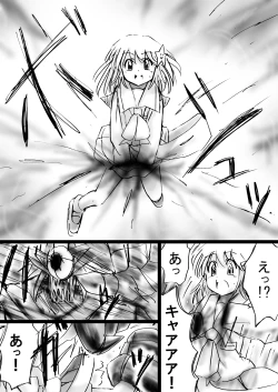 Page 51 of Fushigi SekaiNonona 23