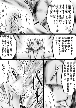 Page 53 of Fushigi SekaiNonona 23