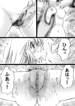 Page 58 of Fushigi SekaiNonona 23