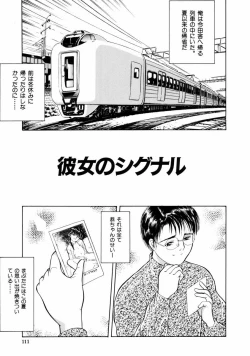 Page 111 of First Knock