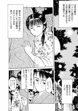 Page 112 of First Knock