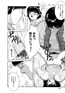 Page 141 of First Knock