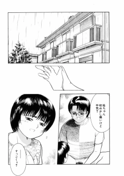 Page 156 of First Knock