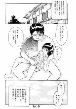 Page 164 of First Knock