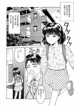 Page 23 of First Knock