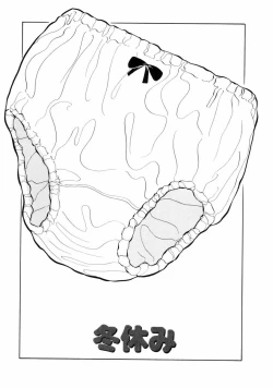 Page 53 of First Knock