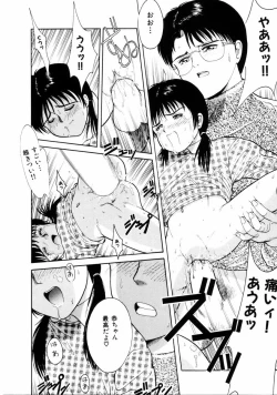 Page 62 of First Knock