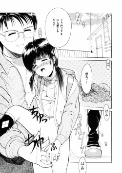 Page 69 of First Knock