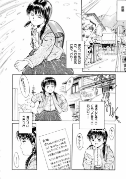 Page 78 of First Knock