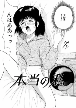 Page 7 of First Knock