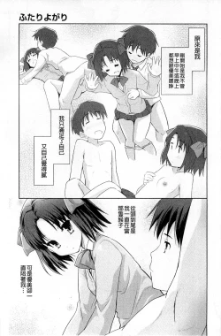 Page 171 of Sweet・Pepper