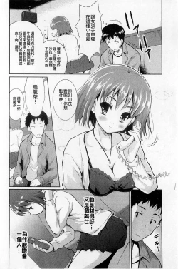 Page 182 of Sweet・Pepper