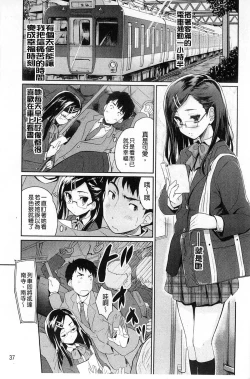 Page 43 of Sweet・Pepper