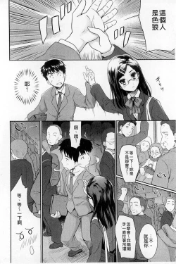 Page 44 of Sweet・Pepper