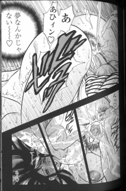 Page 60 of Boseiyoku