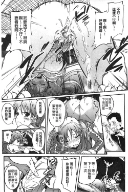 Page 29 of Inshokukei Oneesan ga Shitaikoto