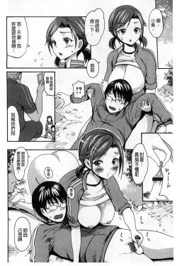 Page 155 of ヌレスジ